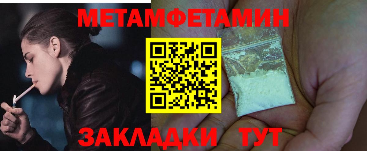 АМФ Розовый Абакан