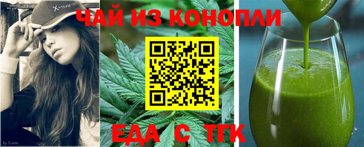 Canna-Cookies марихуана  Вход с VPN  Абакан 