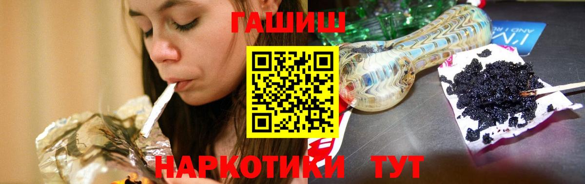 ГАШ гарик Абакан