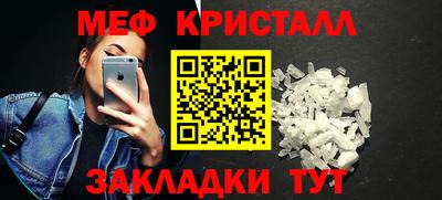 винт Железноводск