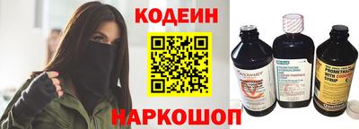 винт Железноводск