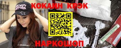 винт Железноводск
