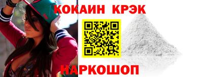 мдма Железногорск