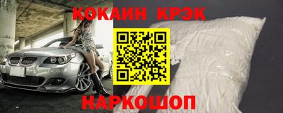 винт Железноводск