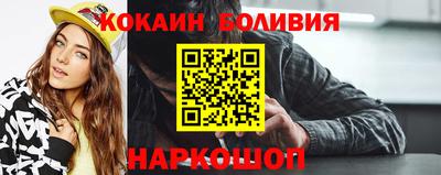 мдма Железногорск