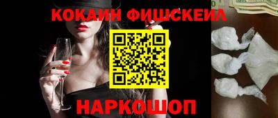 мдма Железногорск
