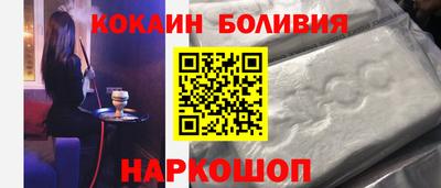 мдма Железногорск