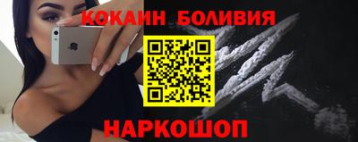 винт Железноводск