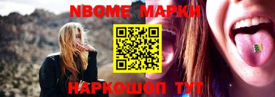 мдма Железногорск