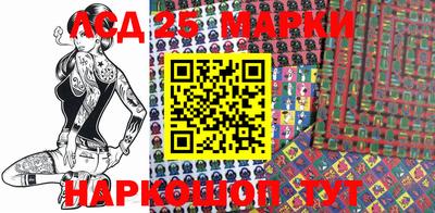 мдма Железногорск
