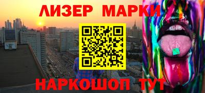 мдма Железногорск