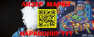 винт Железноводск