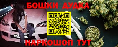 винт Железноводск