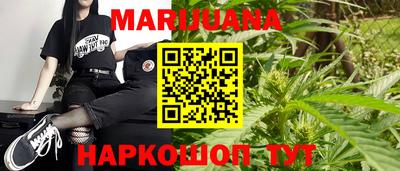 мдма Железногорск