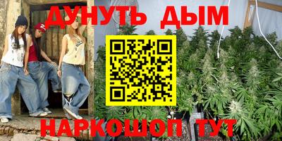мдма Железногорск