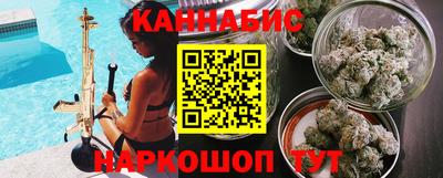 мдма Железногорск