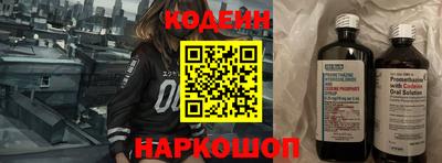 винт Железноводск