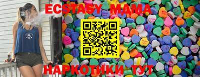 ПСИЛОЦИБИНОВЫЕ ГРИБЫ Ефремов