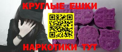 винт Железноводск