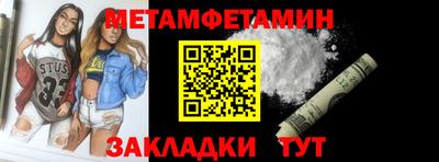 винт Железноводск
