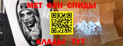 мдма Железногорск