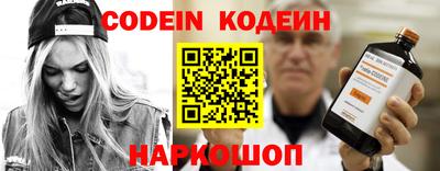винт Железноводск