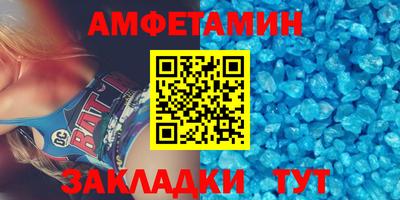 винт Железноводск