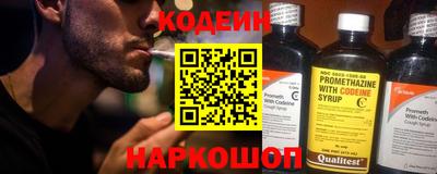винт Железноводск