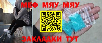 мдма Железногорск
