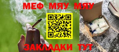 мдма Железногорск
