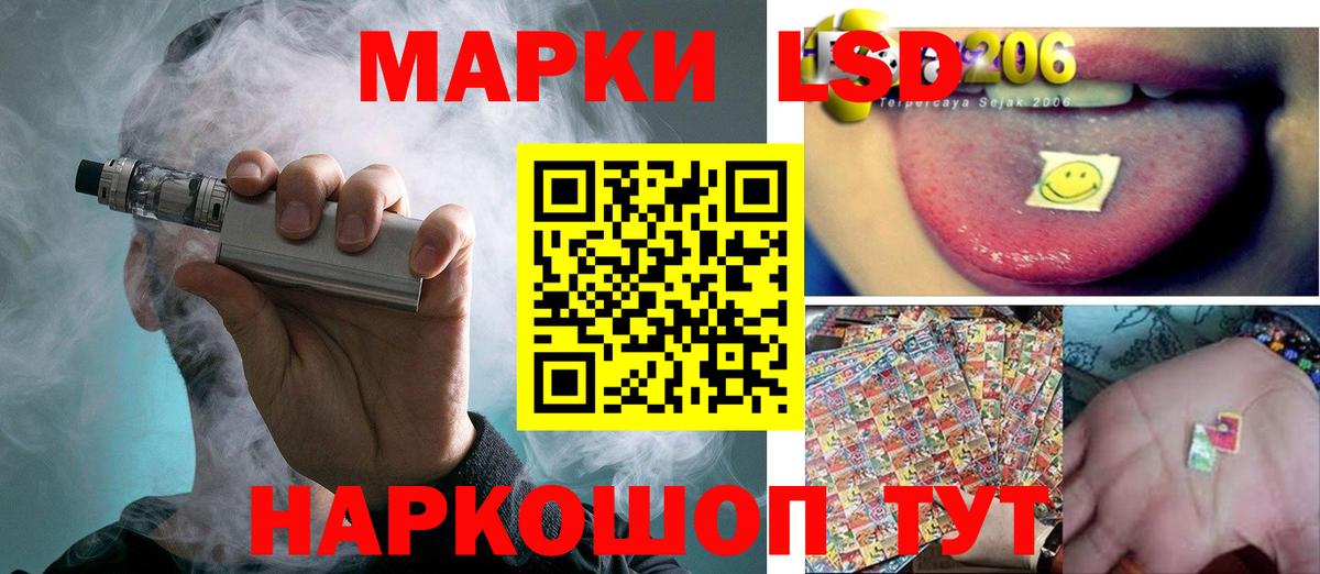 Лсд 25 экстази кислота Абакан
