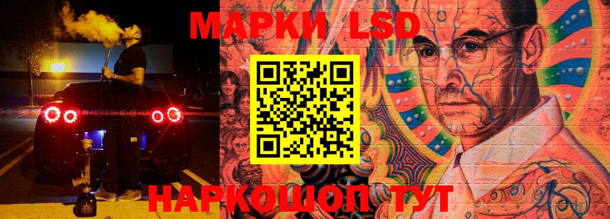 ЛСД экстази ecstasy  ЛСД экстази ecstasy  Абакан  Вход с VPN 