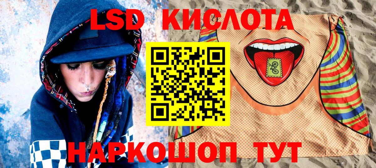 Абакан  Марки N-bome 1500мкг  Марки N-bome 1500мкг  Наркотические марки  Вход с VPN 