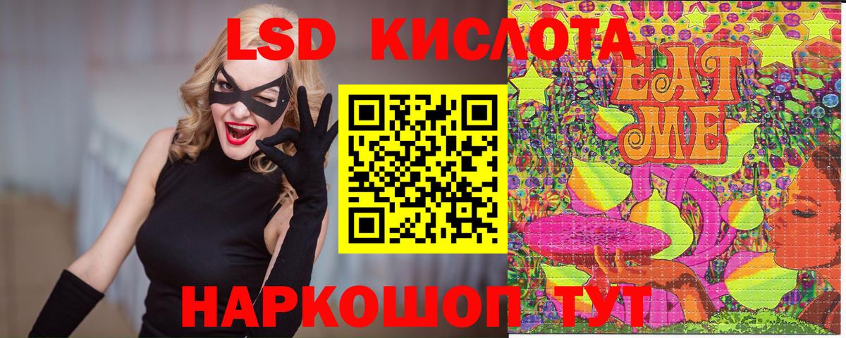 Марки NBOMe 1,5мг Абакан