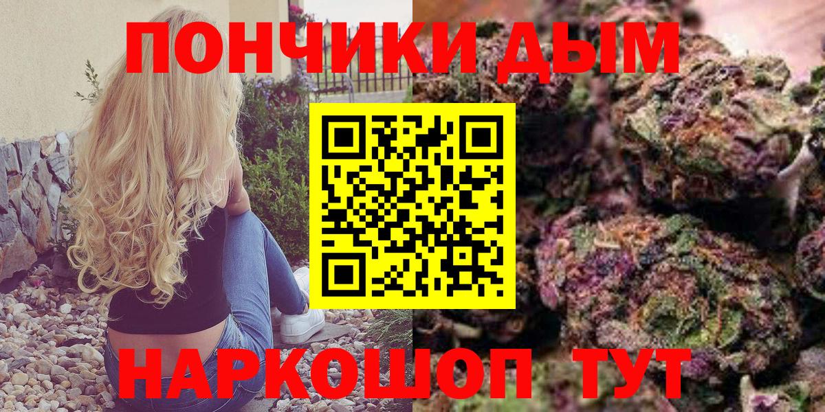 Канабис сатива  Канабис OG Kush  Шишки марихуана LSD WEED  Абакан  Бошки марихуана Bruce Banner  Вход с VPN 