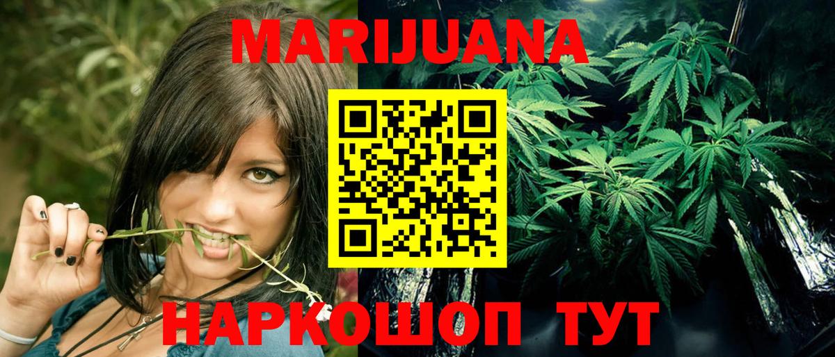 МАРИХУАНА MAZAR Абакан